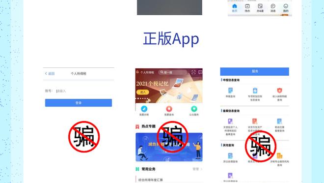 开云app下载手机版官网安卓截图2